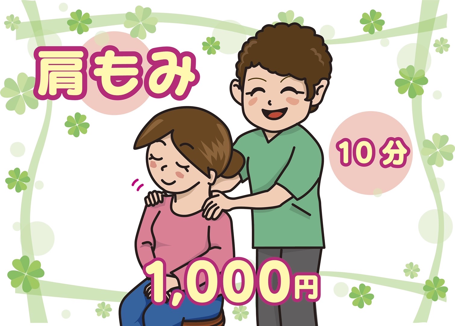 追加写真